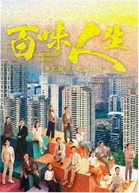 长夜灯火 剧集海报
