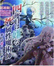 露营吧，周末 综艺海报