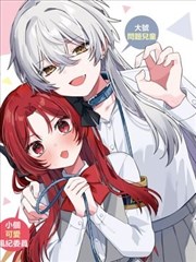 墨线之城 漫画改编海报