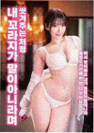 第九个证人 电影海报