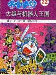 回声合唱团 综艺海报